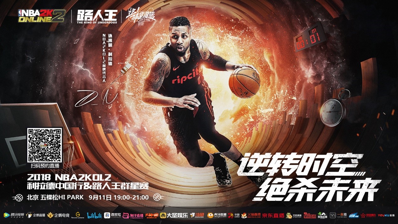 体育世界羽毛球冠军徐晨现身首届泰山羽毛球邀请赛